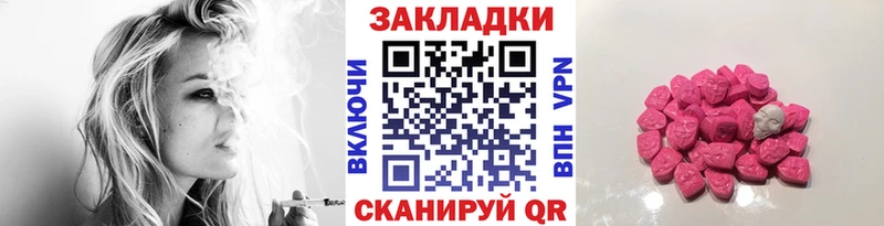Продажа наркотиков Мамадыш APVP ОМГ ОМГ вход ГАШ АМФЕТАМИН Каннабис Меф КОКАИН