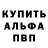 КЕТАМИН VHQ Jason Cambel