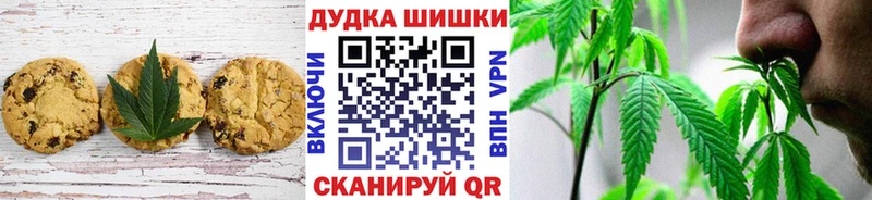 Canna-Cookies конопля  Мамадыш 