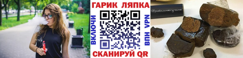 Гашиш гарик наркота Мамадыш