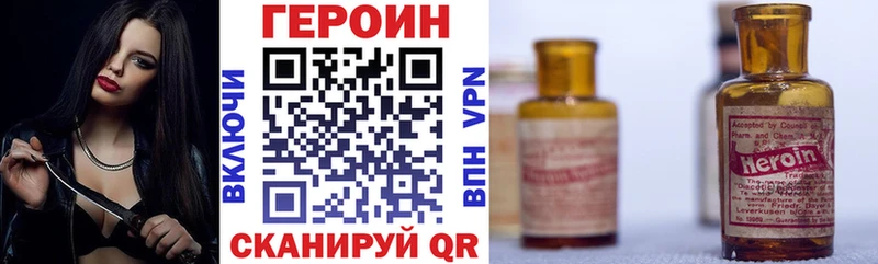 где купить наркотик  Мамадыш  Героин Афган 
