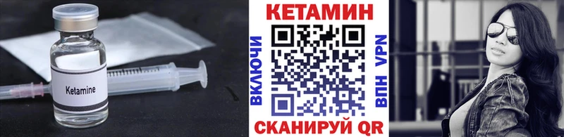 hydra tor  наркошоп  Мамадыш  Кетамин VHQ 