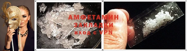 ГАЛЛЮЦИНОГЕННЫЕ ГРИБЫ Абаза