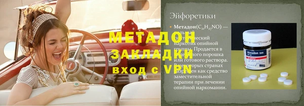 альфа пвп VHQ Алексин