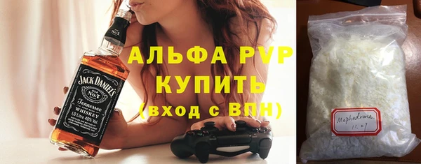 альфа пвп VHQ Алексин