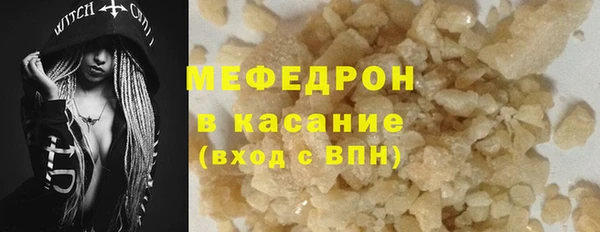 ГАЛЛЮЦИНОГЕННЫЕ ГРИБЫ Абаза