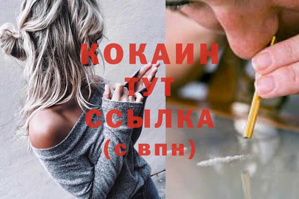 COCAINE Алзамай
