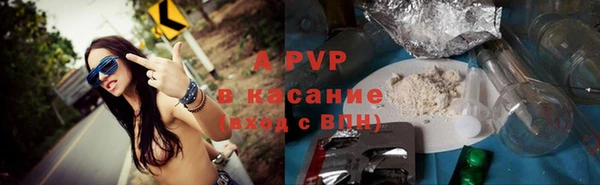 скорость Абинск