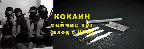Альфа ПВП Абдулино