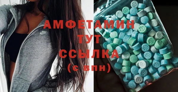 скорость Абинск