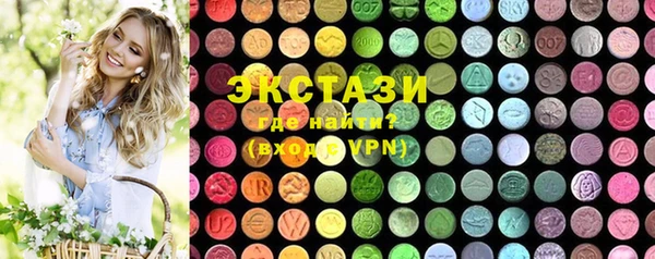 ГАЛЛЮЦИНОГЕННЫЕ ГРИБЫ Абаза