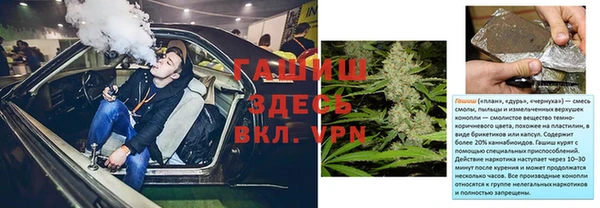 Альфа ПВП Абдулино