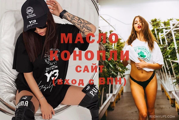ГАЛЛЮЦИНОГЕННЫЕ ГРИБЫ Абаза