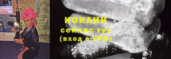 Альфа ПВП Абдулино