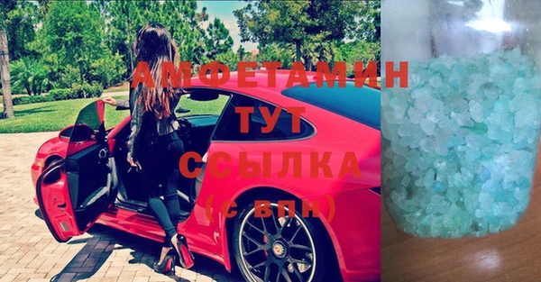 Альфа ПВП Абдулино