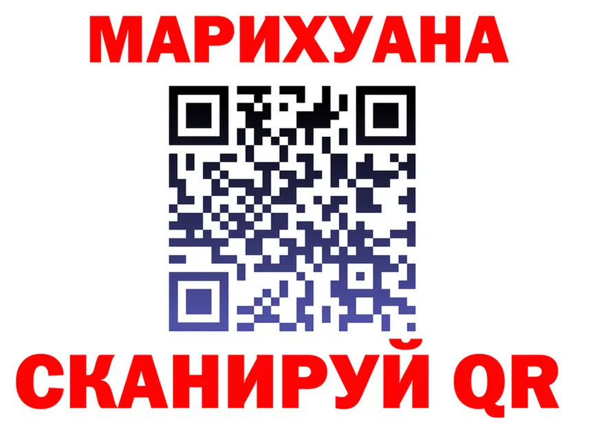 Canna-Cookies марихуана рабочий сайт это omg Мамадыш
