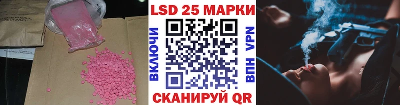 LSD-25 экстази кислота Мамадыш