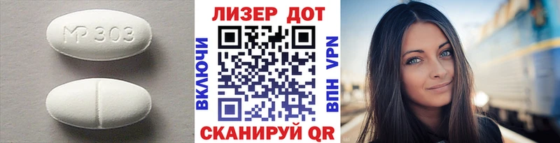 Лсд 25 экстази кислота  Мамадыш 