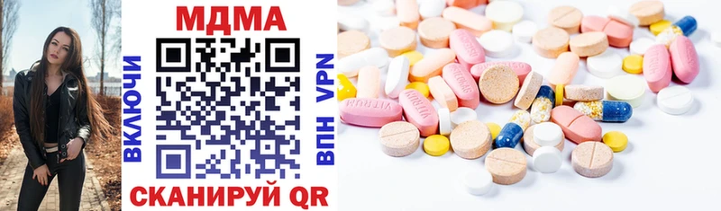 MDMA crystal где можно купить наркотик Мамадыш