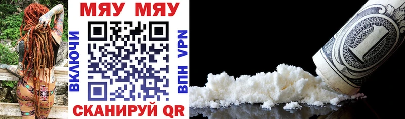 где купить   Мамадыш  MEGA ССЫЛКА  Мефедрон кристаллы 