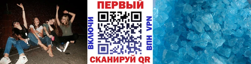 МЕТАМФЕТАМИН Декстрометамфетамин 99.9%  наркошоп  Мамадыш 