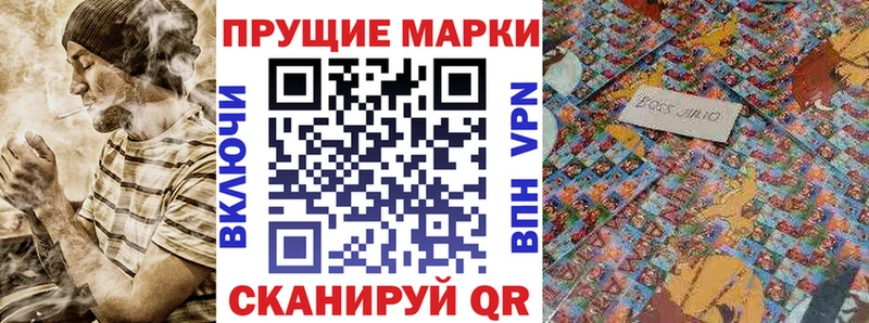 Марки 25I-NBOMe 1500мкг  Мамадыш 