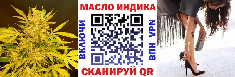 shop как зайти  наркота  Мамадыш  ТГК вейп с тгк 